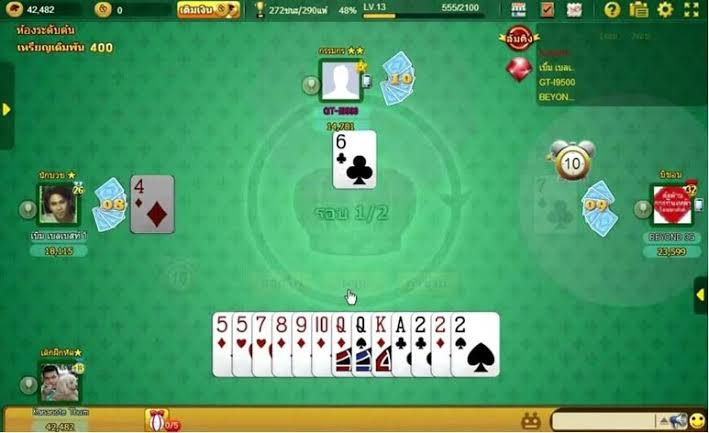 เกมไพ่