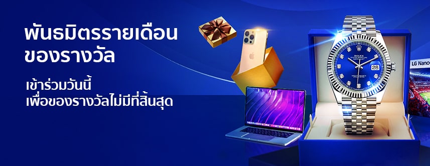 promotion for bk8 partner
