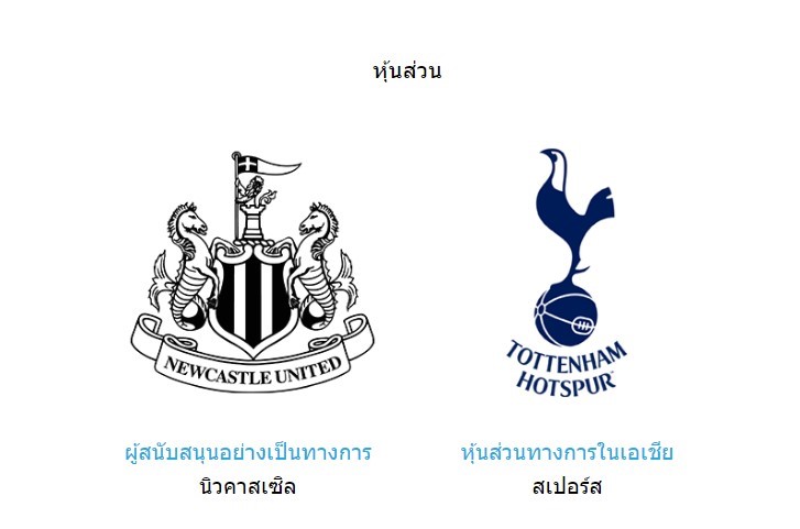 หุ้นส่วน fun88